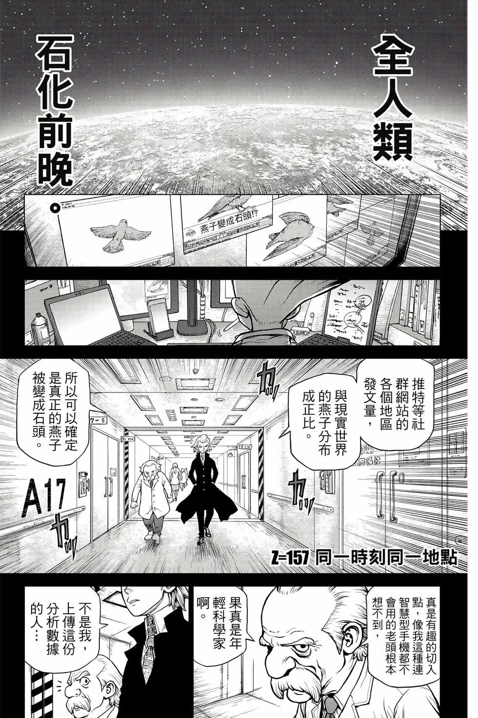 第18卷