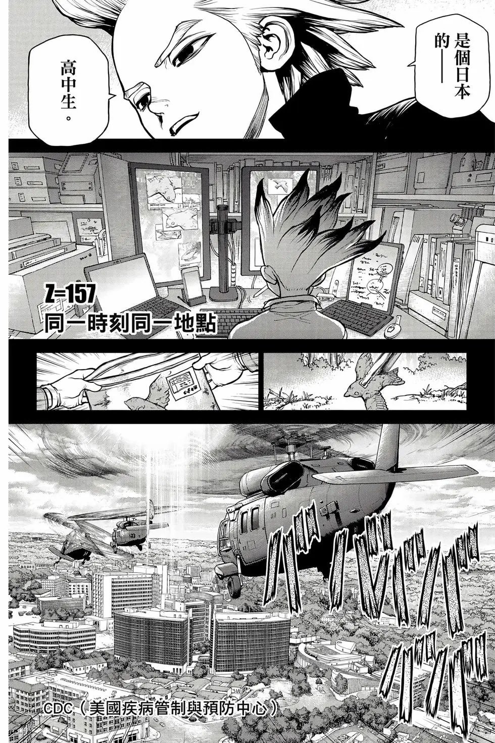 第18卷
