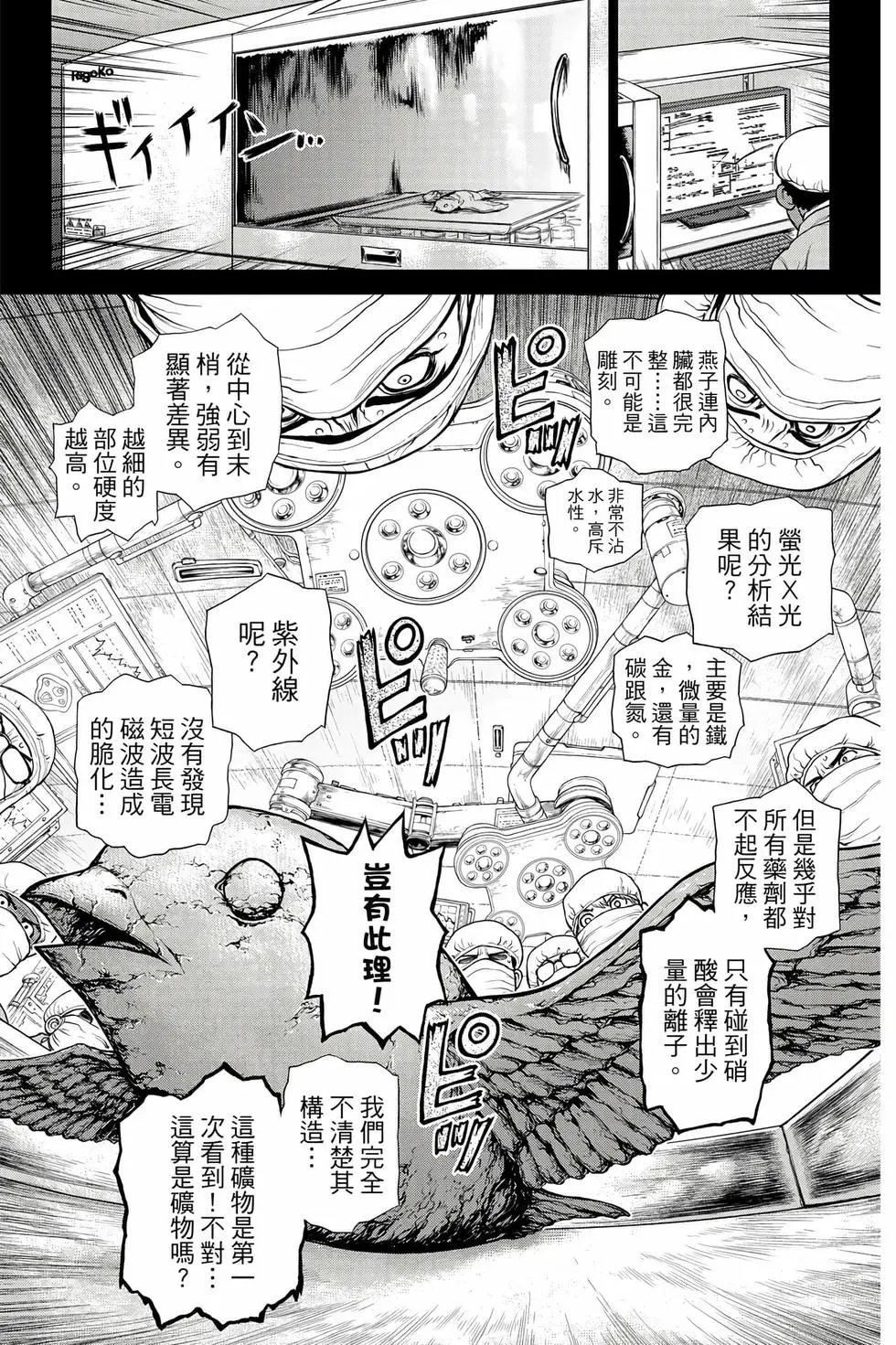第18卷