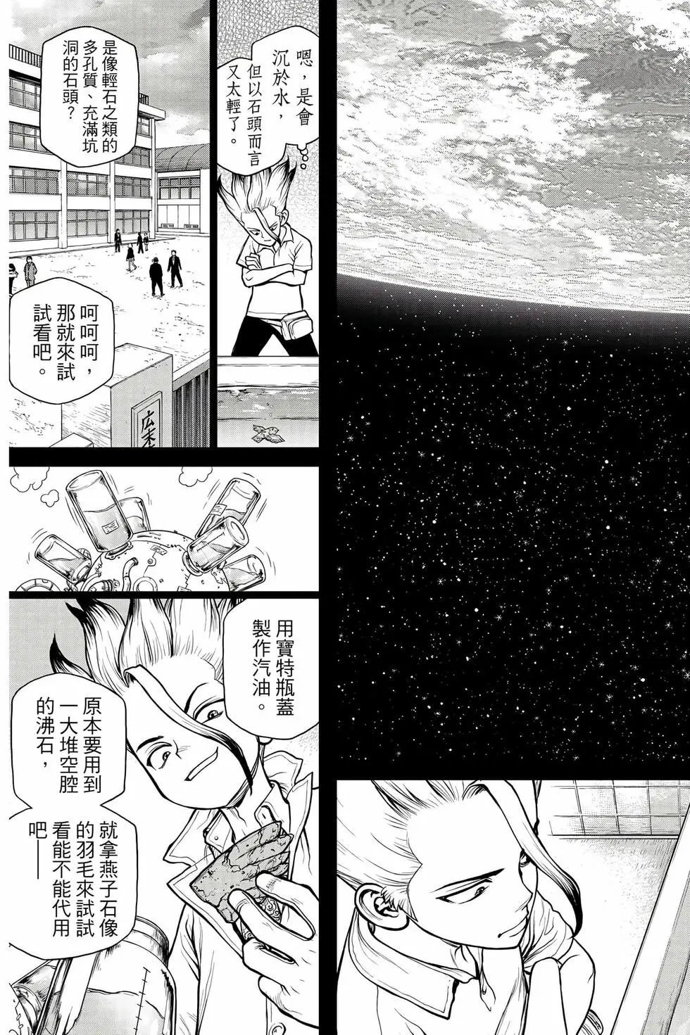 第18卷