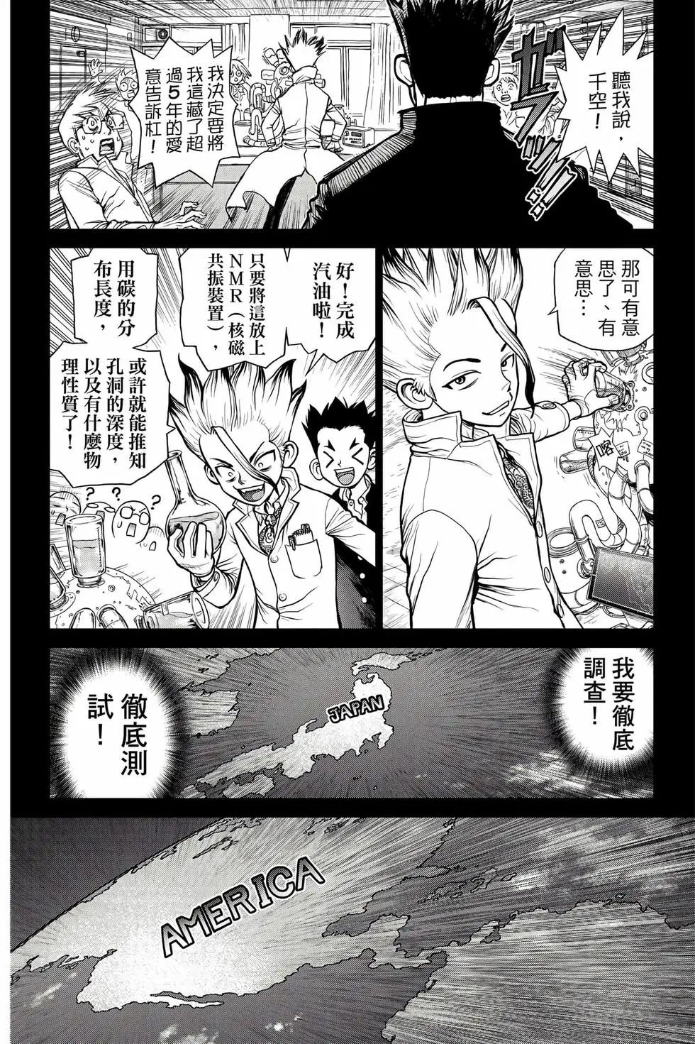 第18卷