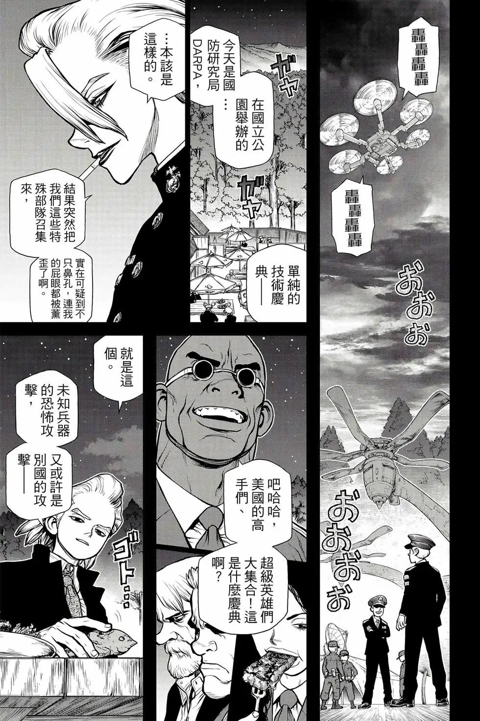 第18卷