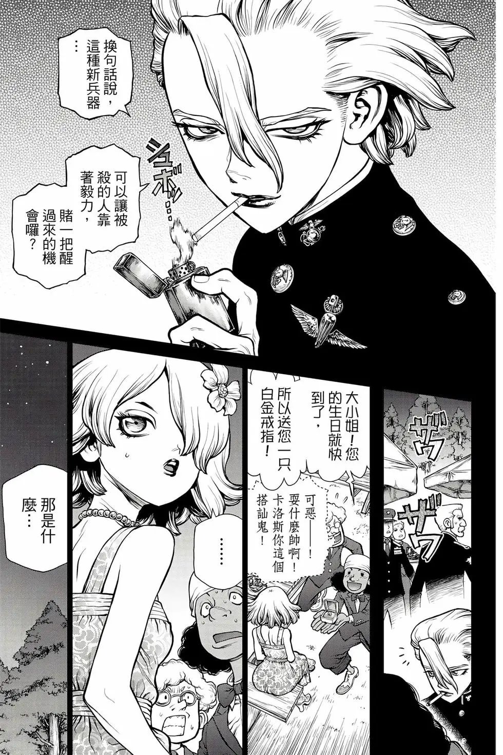 第18卷