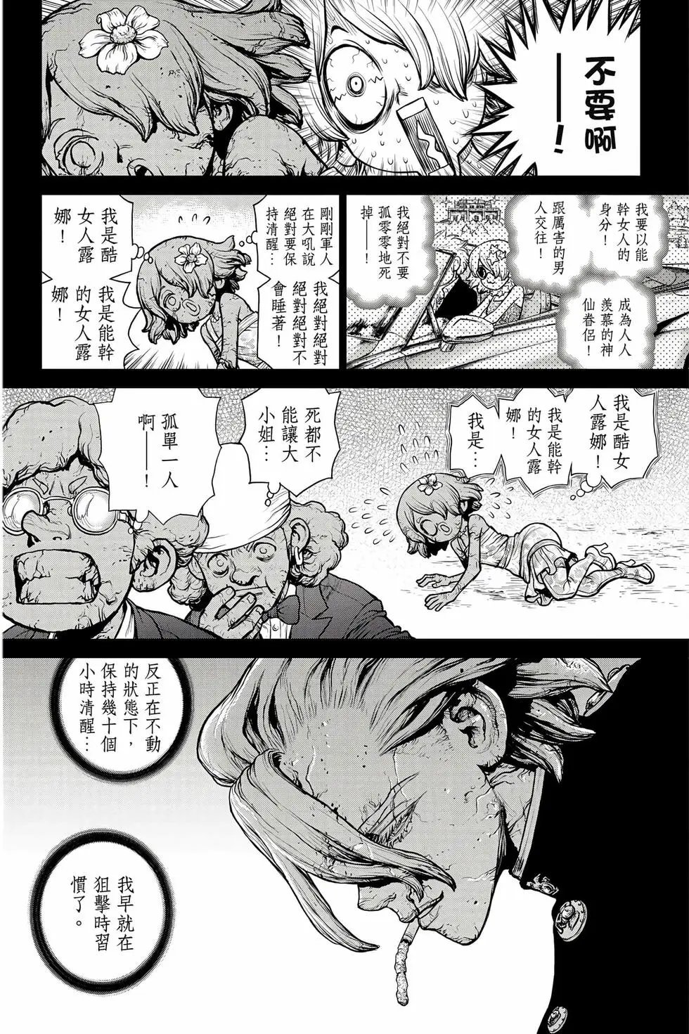 第18卷