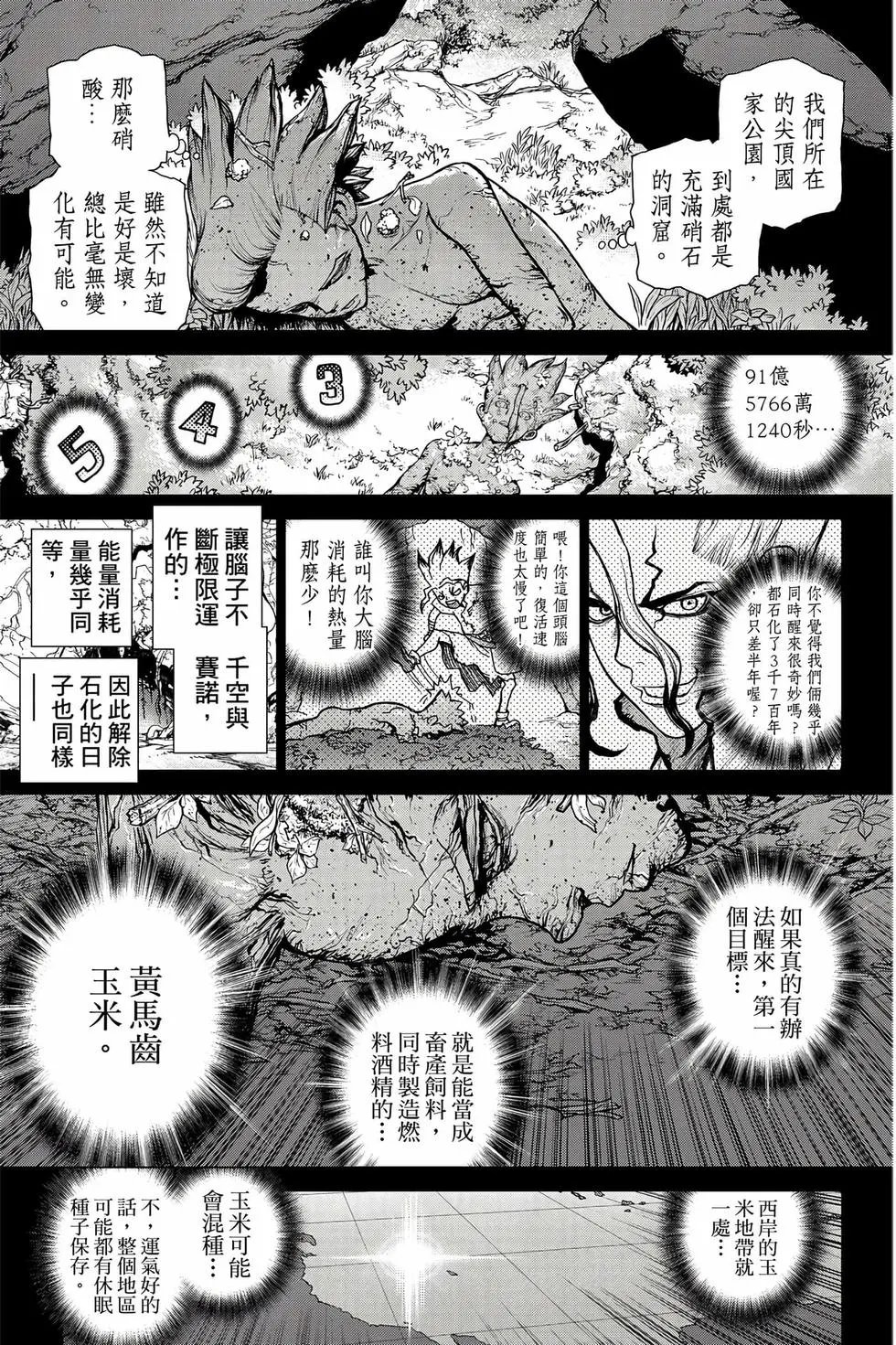 第18卷