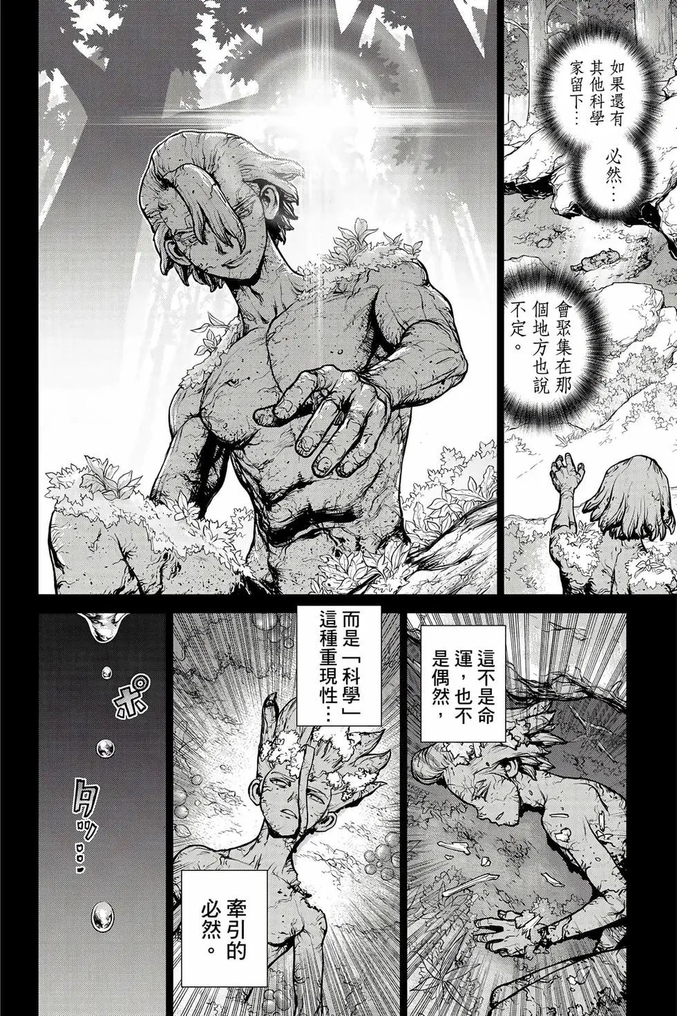 第18卷