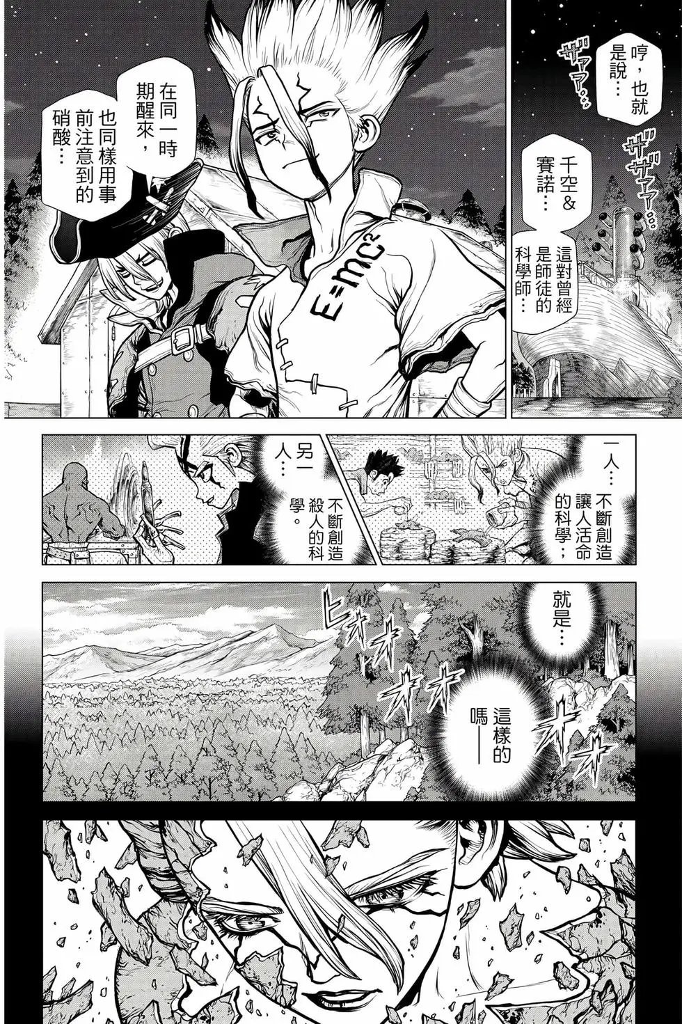 第18卷