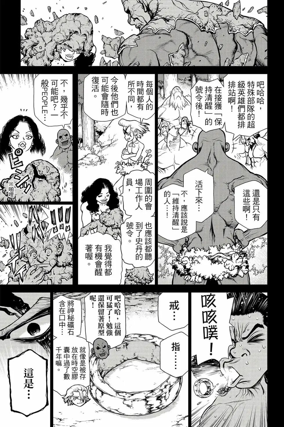 第18卷
