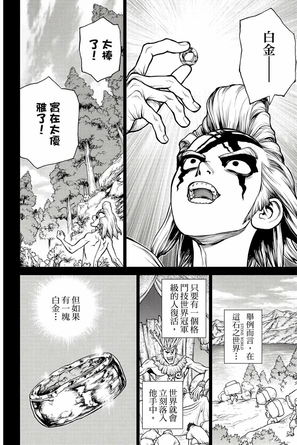 第18卷