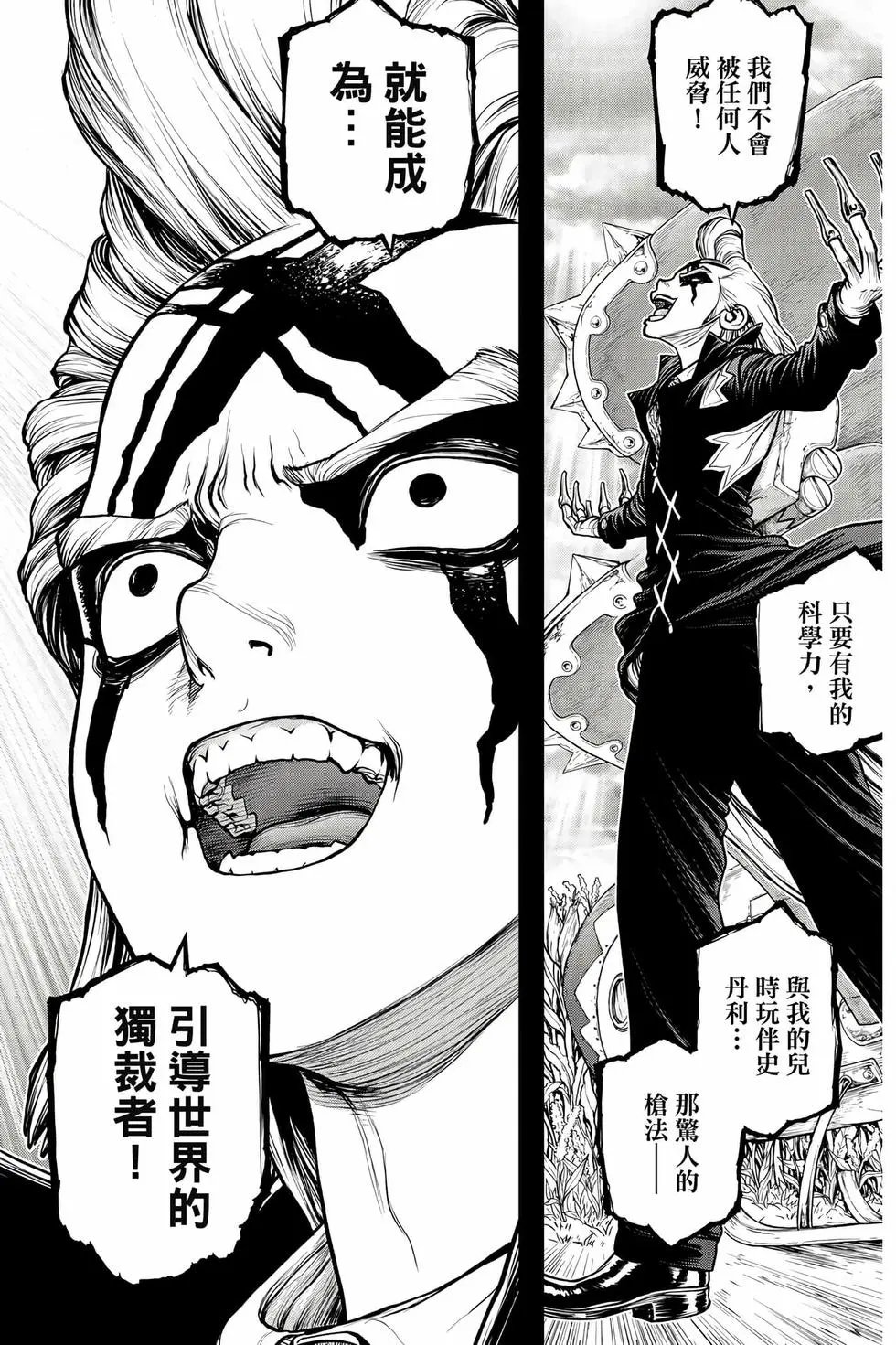第18卷