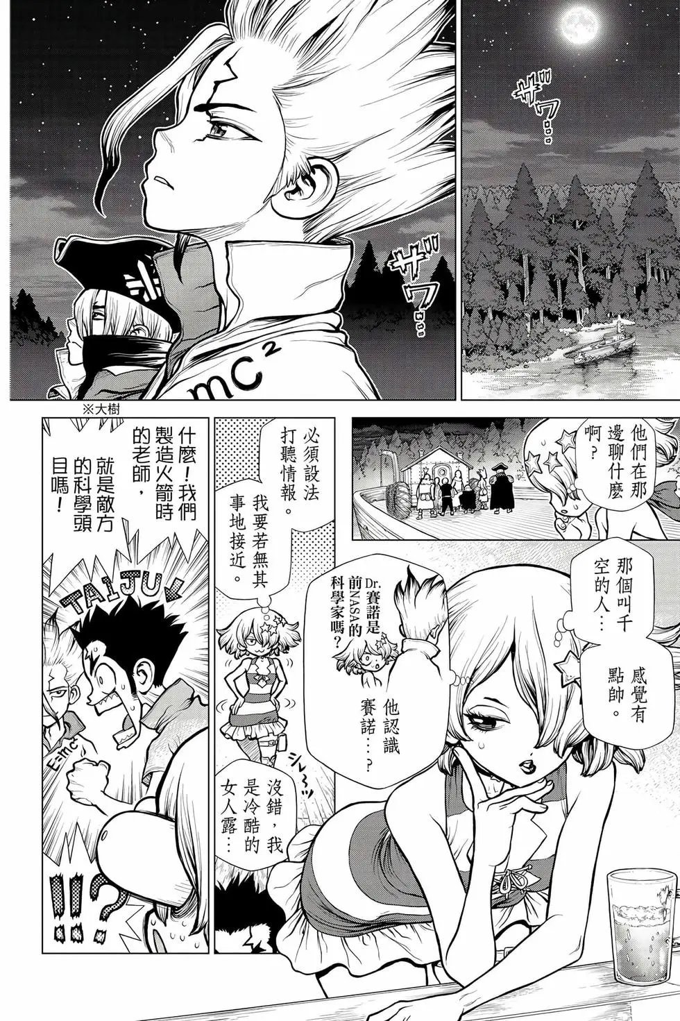 第18卷