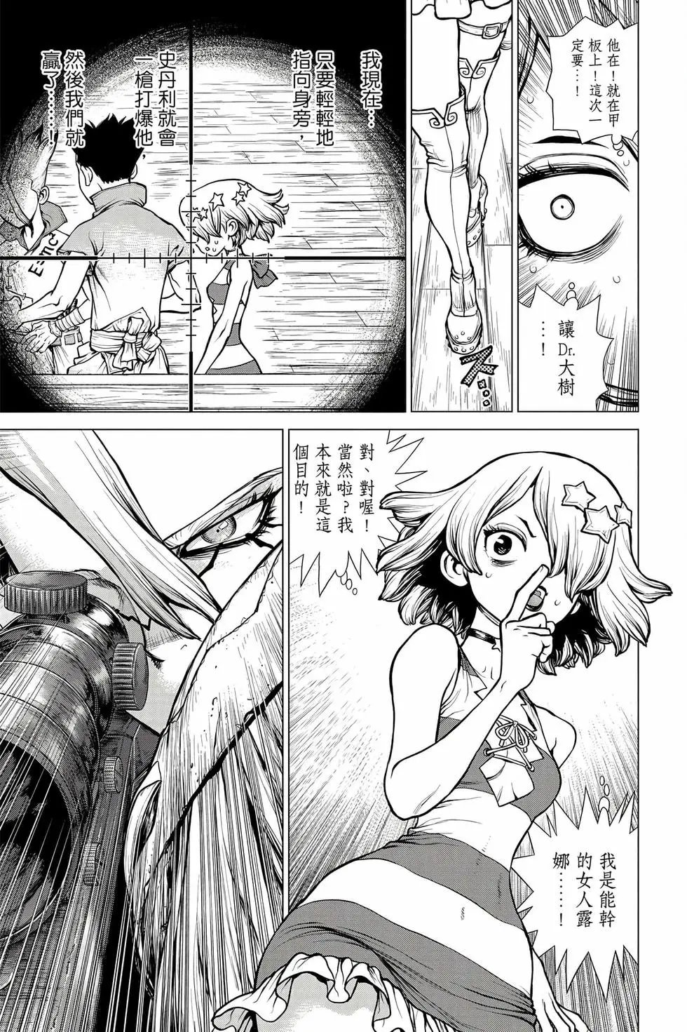 第18卷