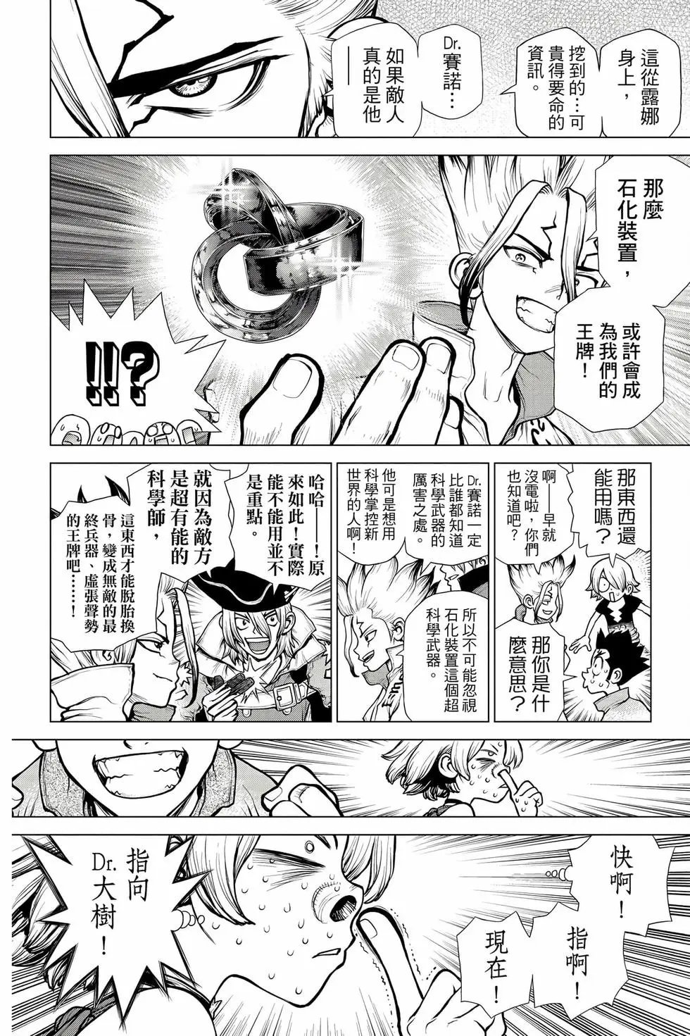 第18卷