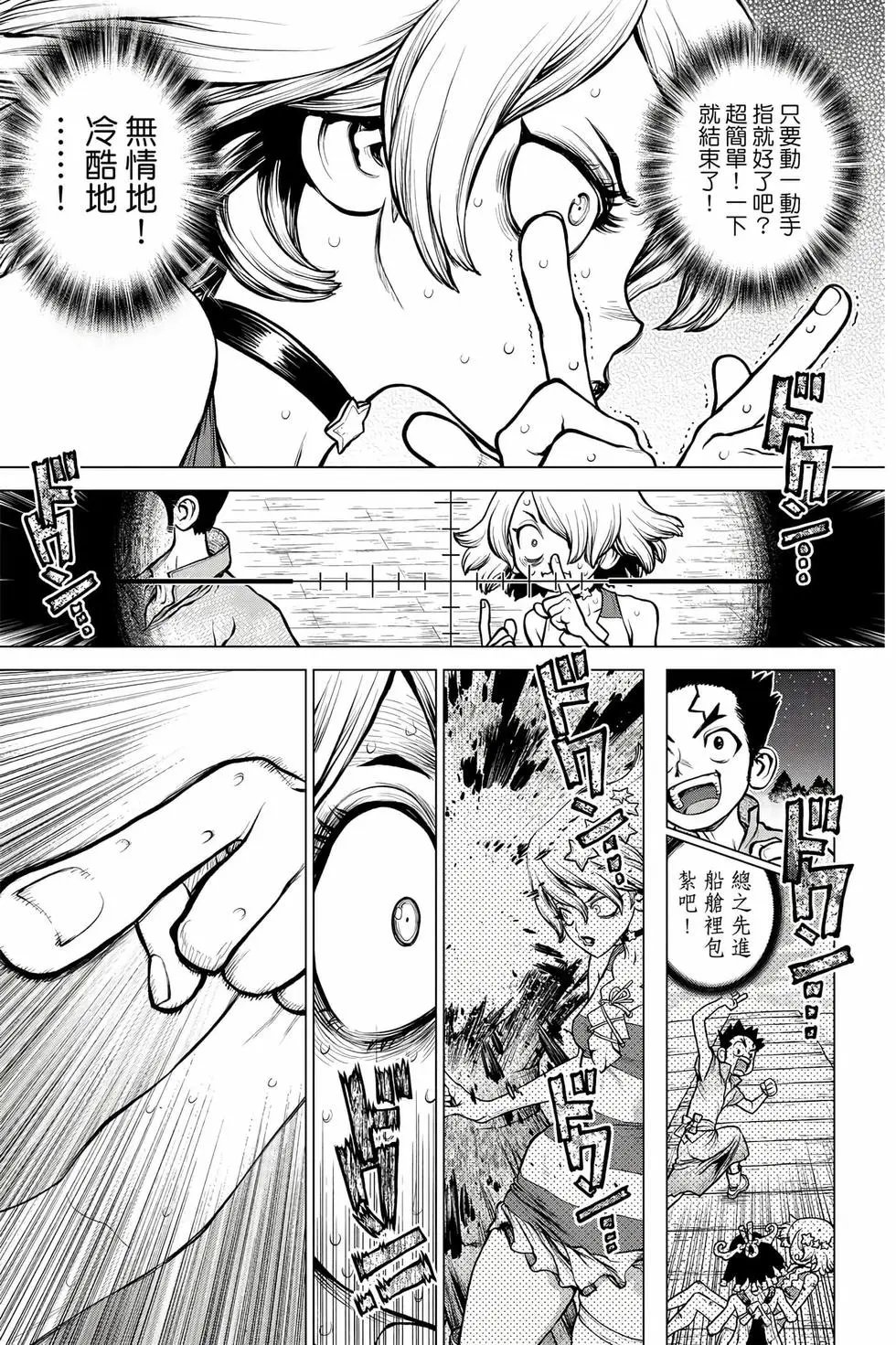 第18卷