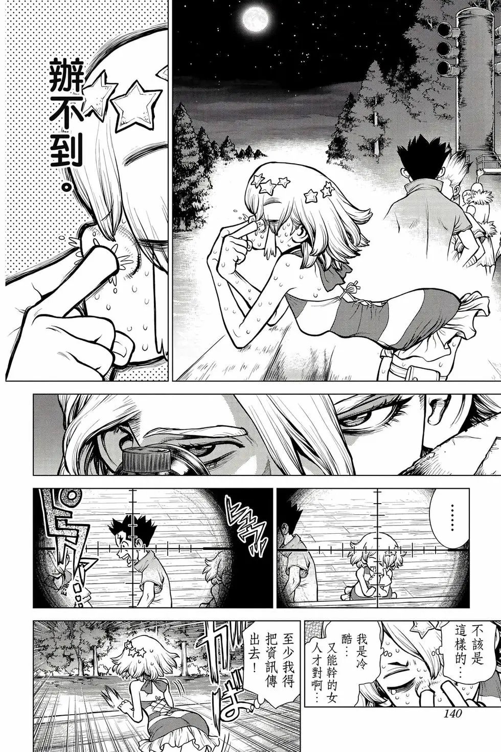 第18卷