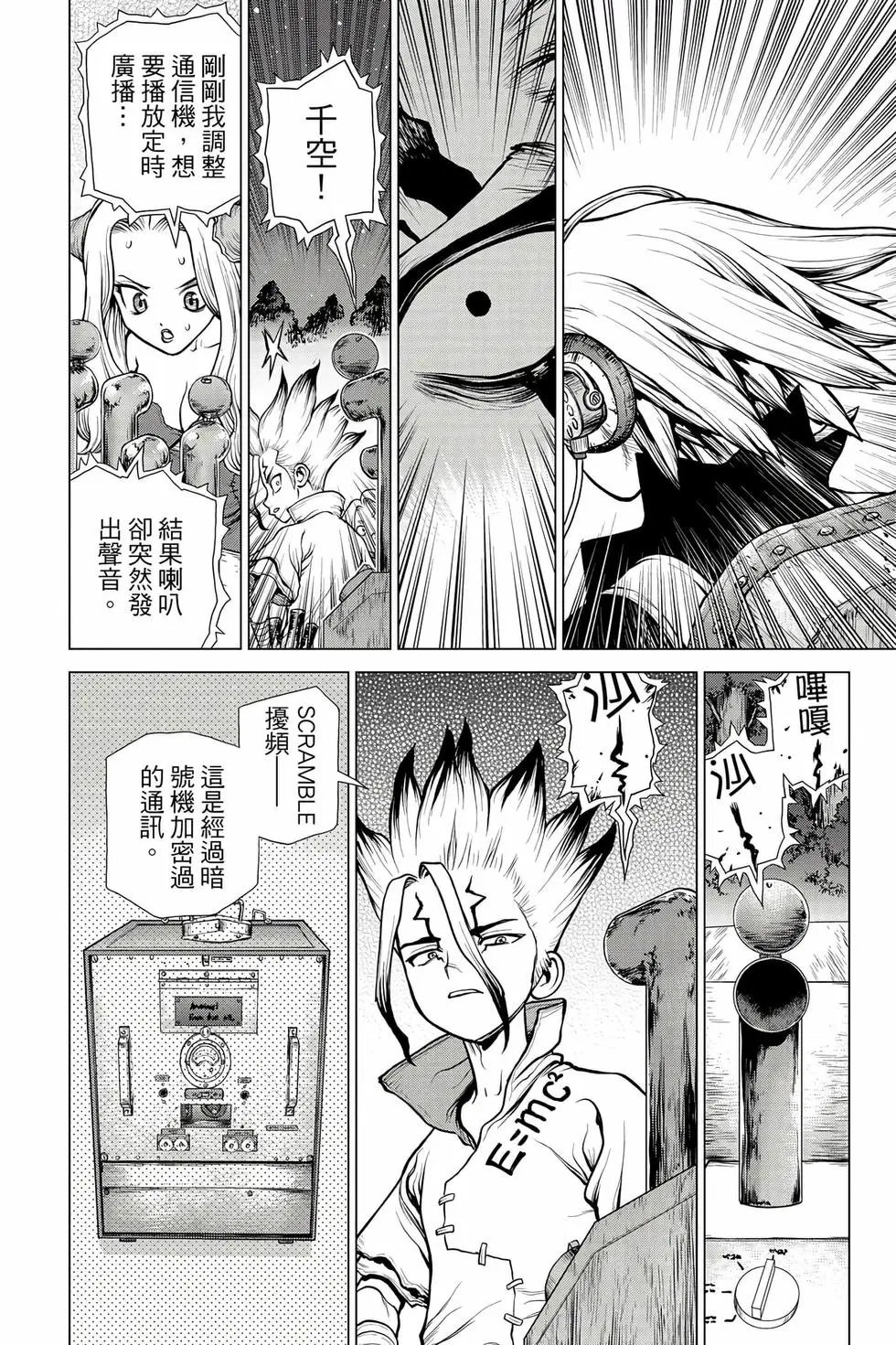 第18卷
