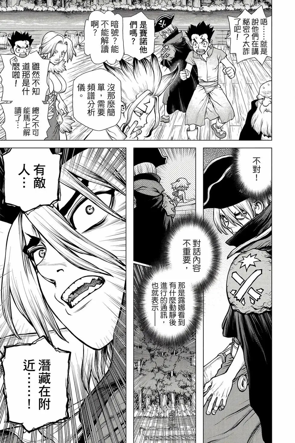 第18卷