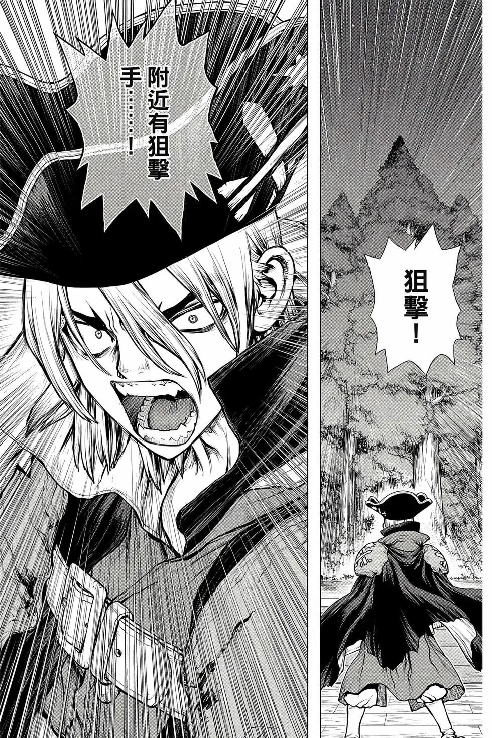 第18卷