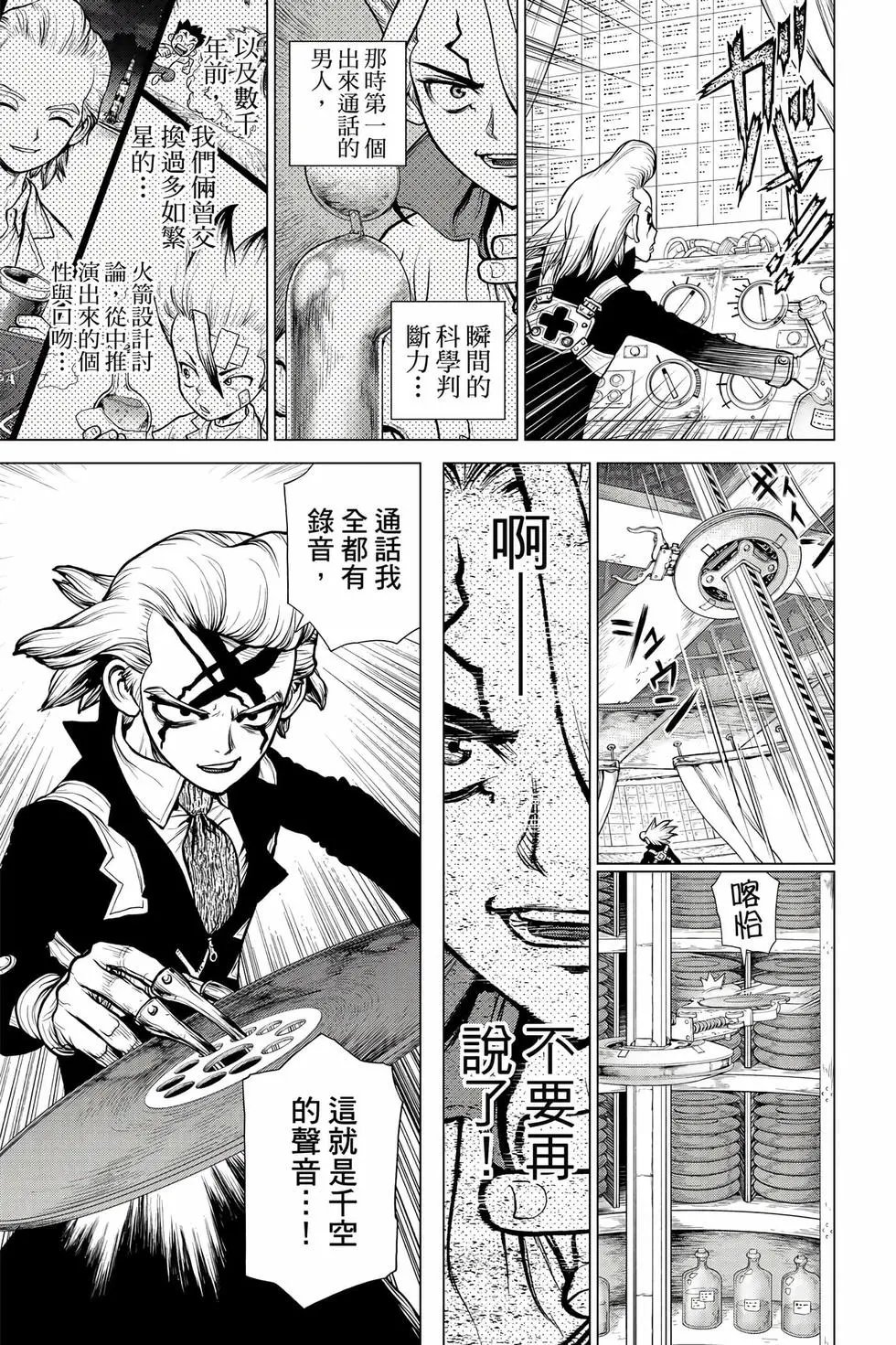 第18卷