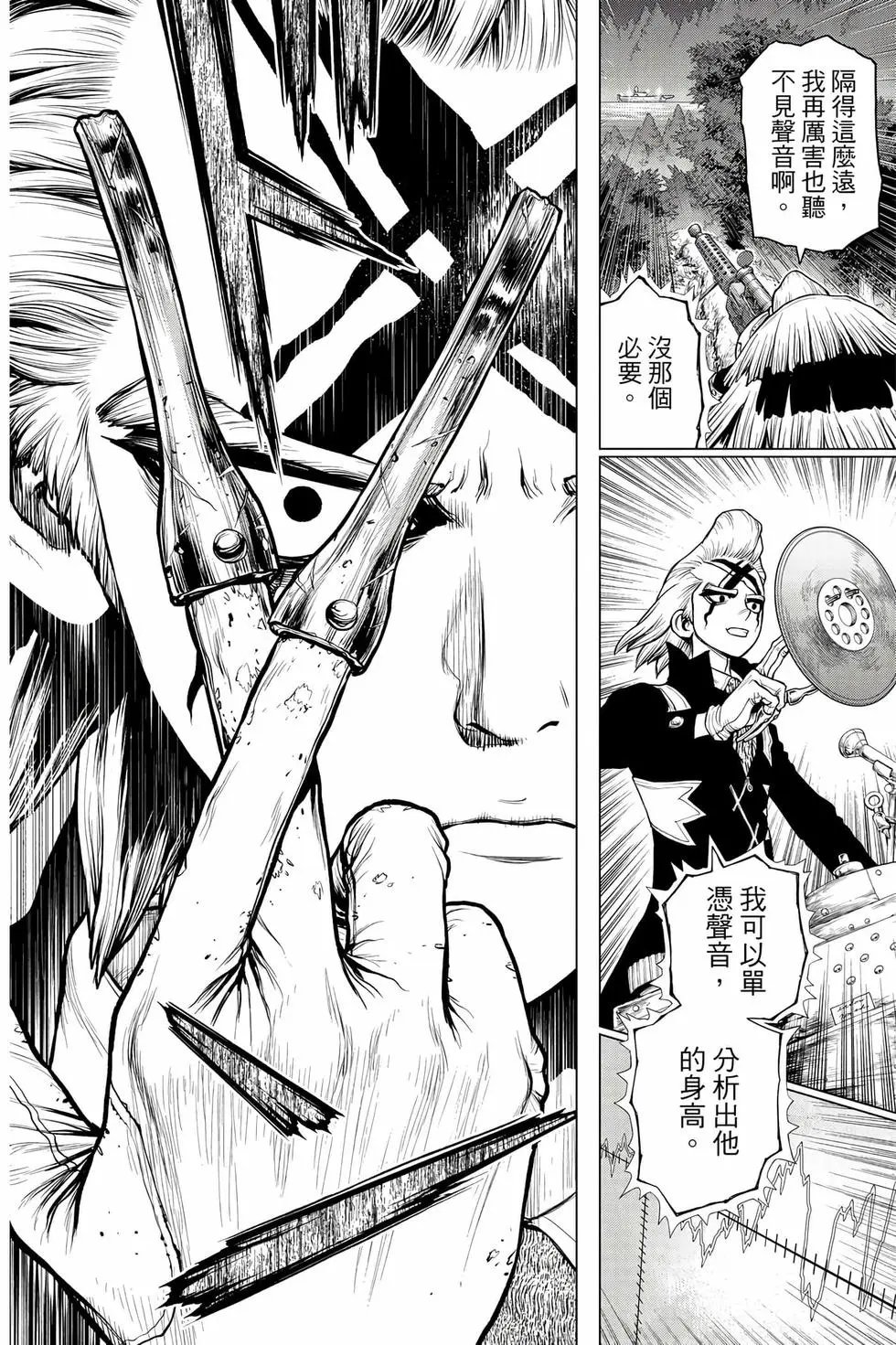 第18卷