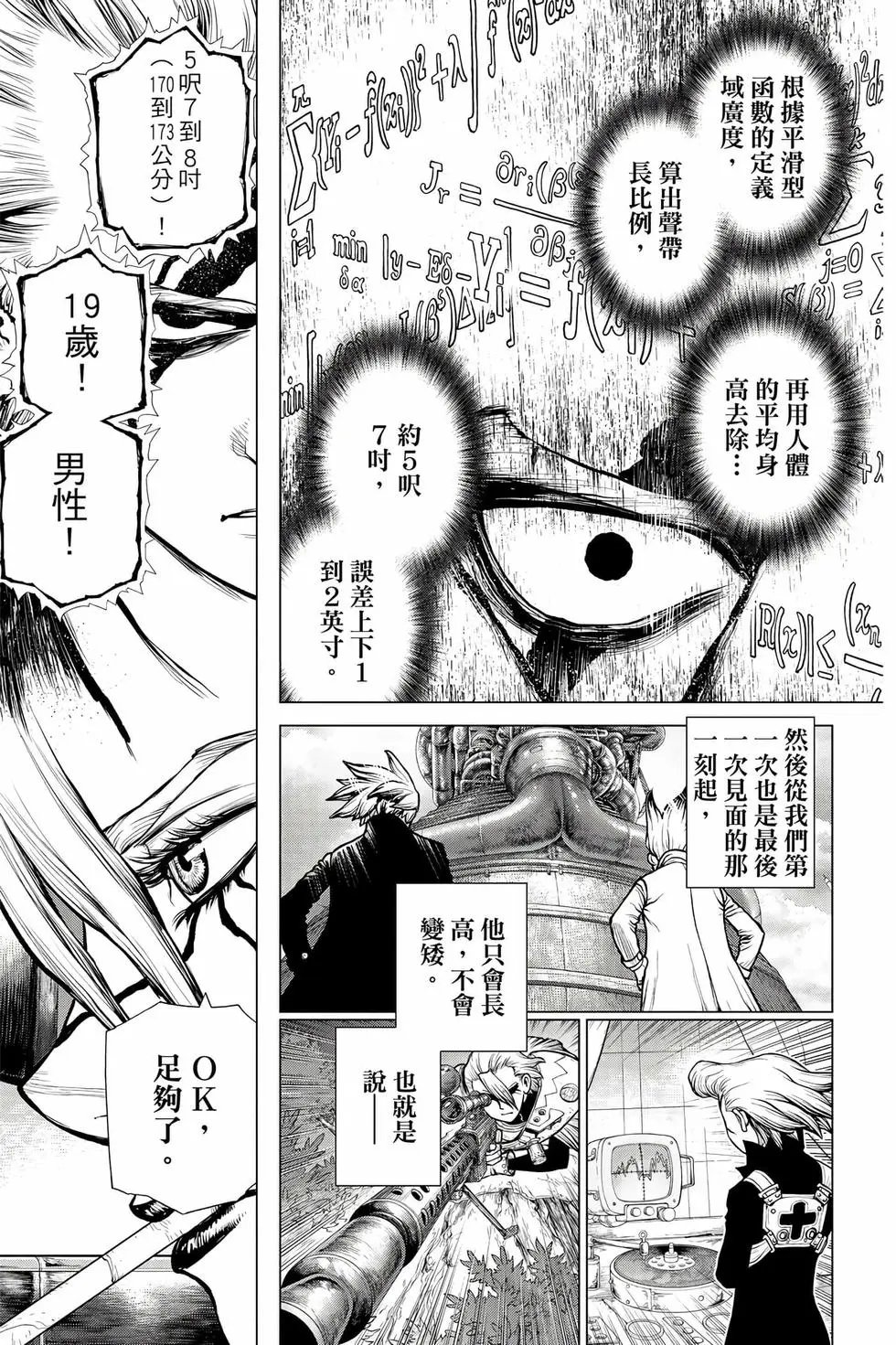 第18卷