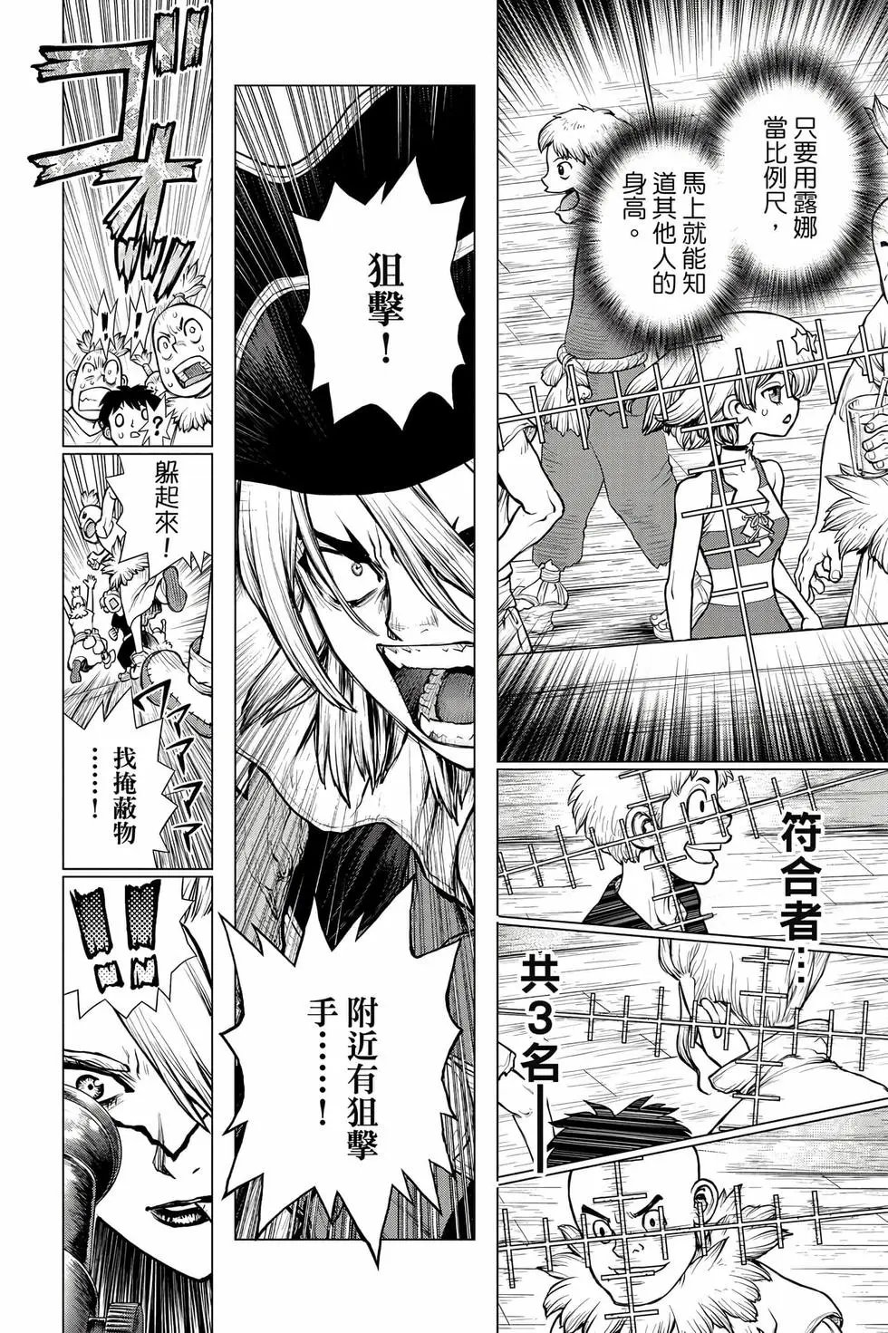 第18卷