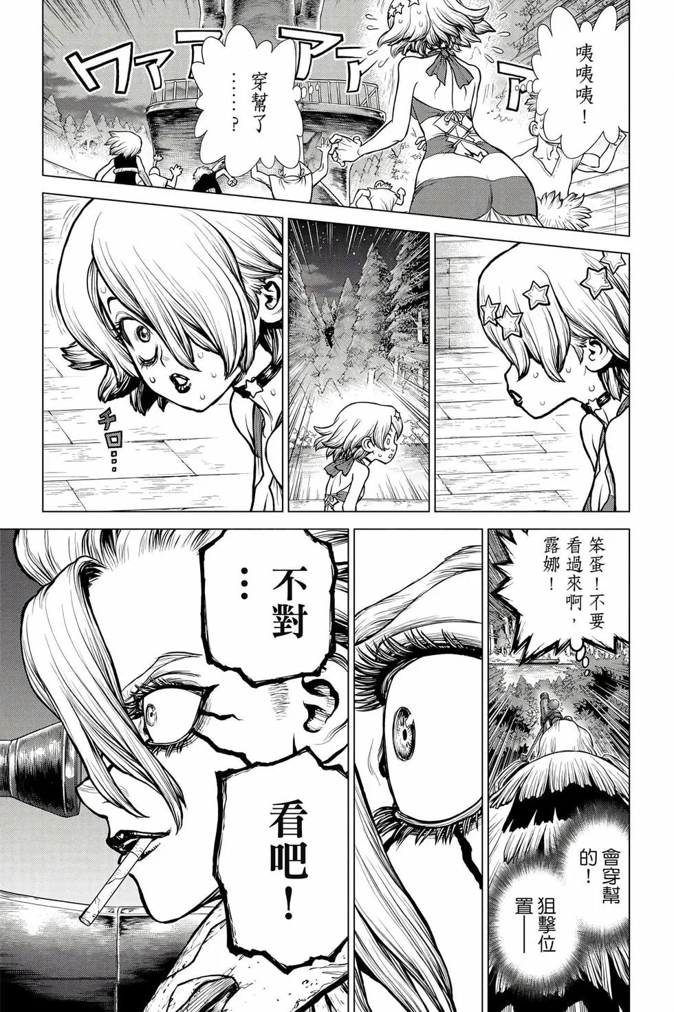 第18卷