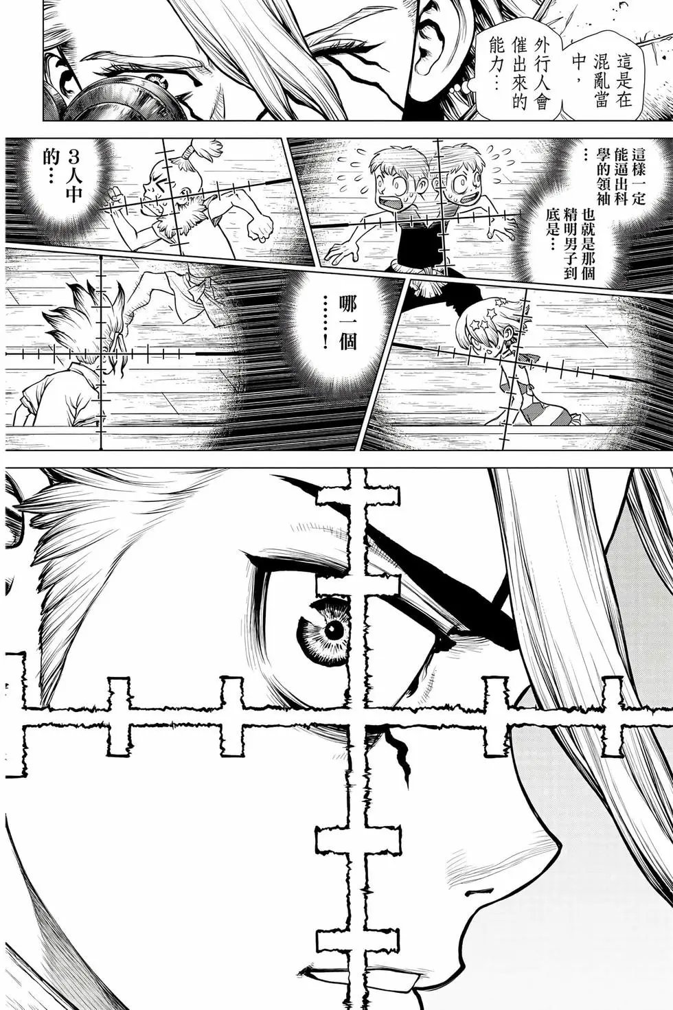 第18卷