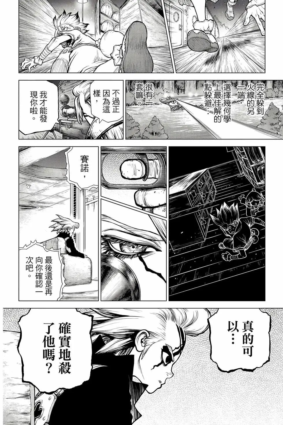 第18卷