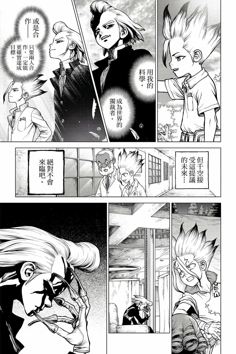 第18卷