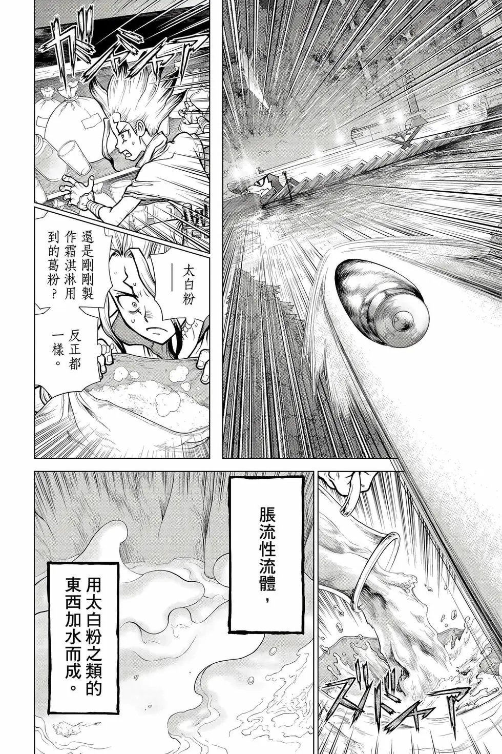 第18卷