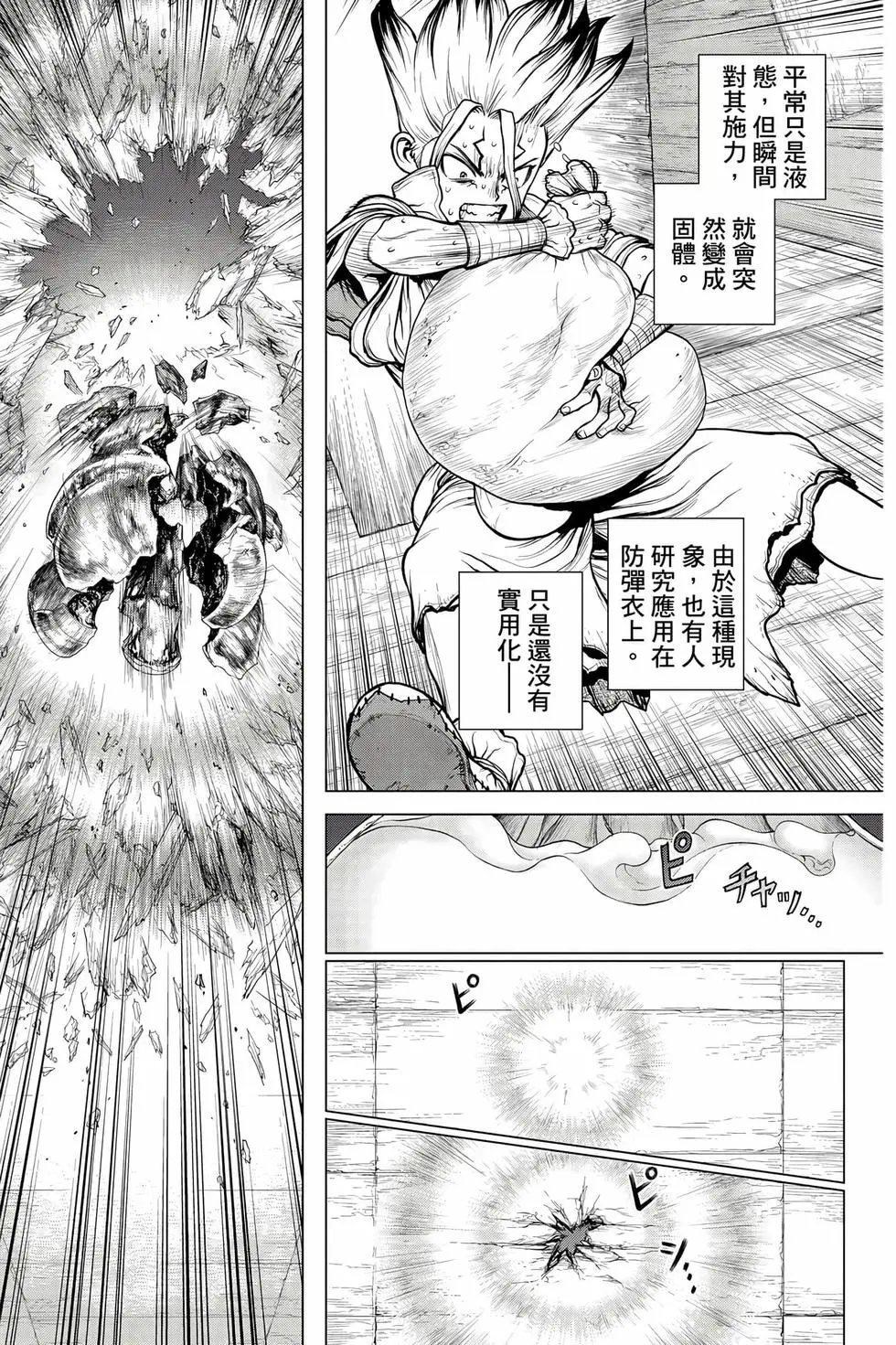 第18卷
