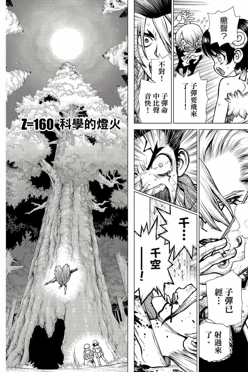 第18卷