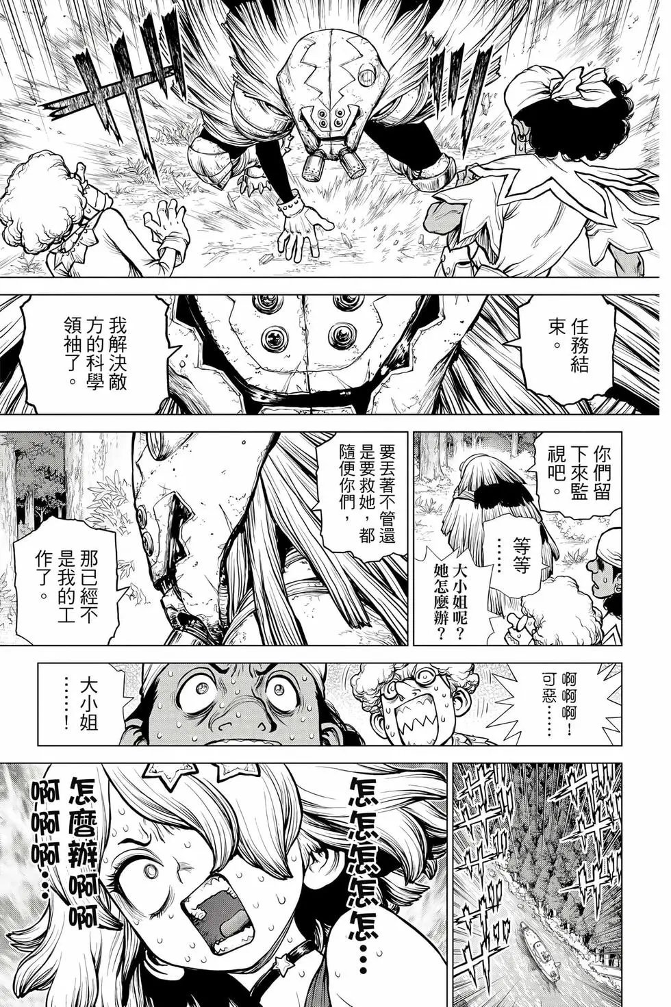 第18卷