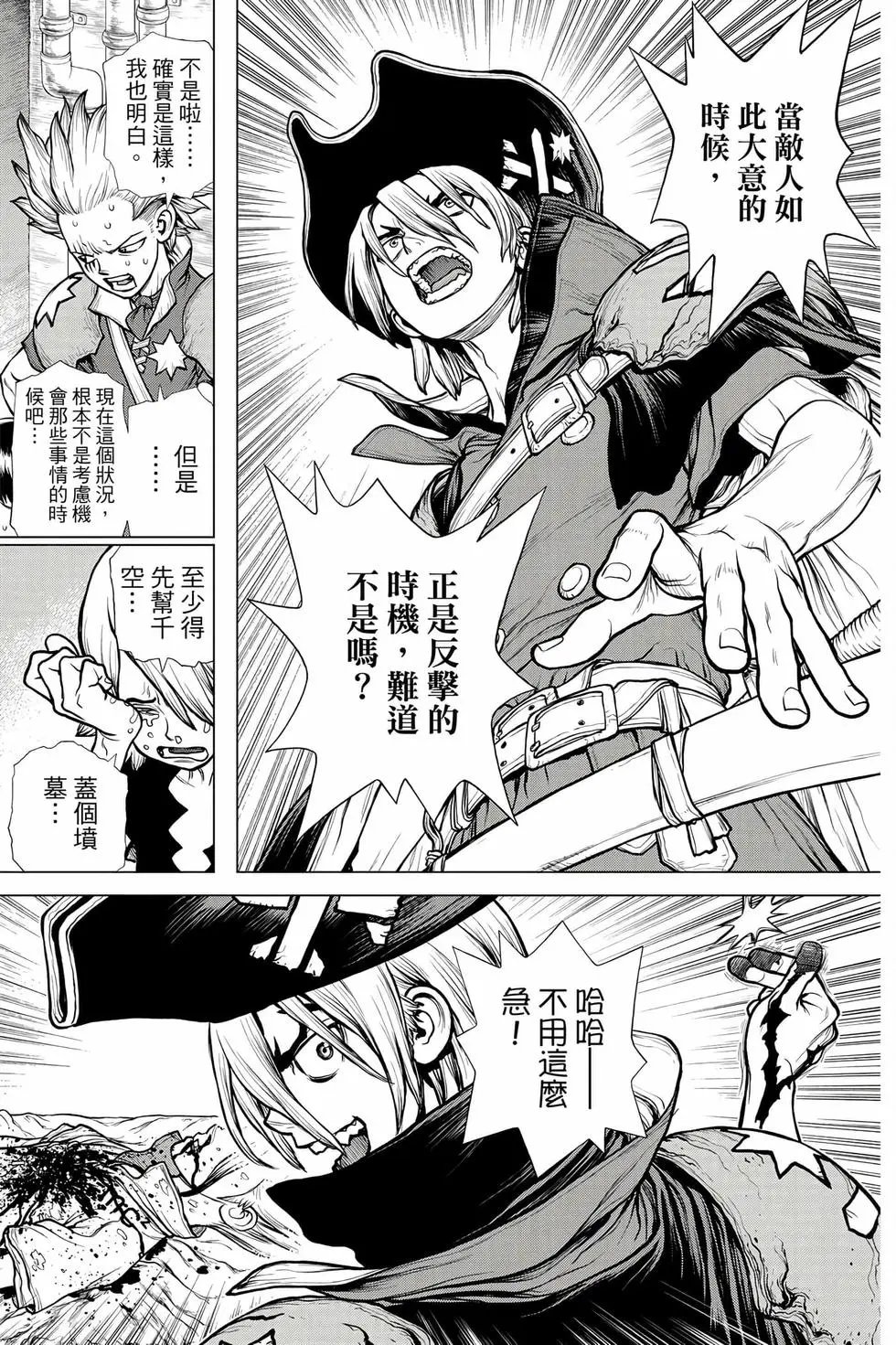 第18卷