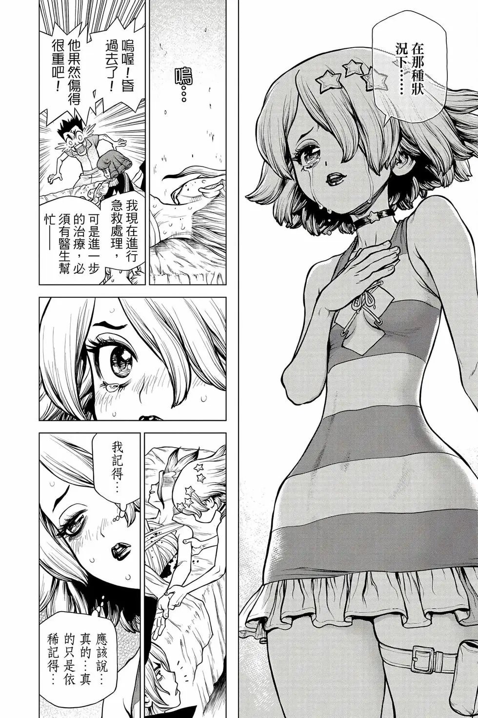 第18卷