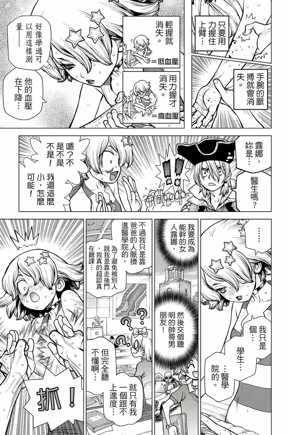 第18卷