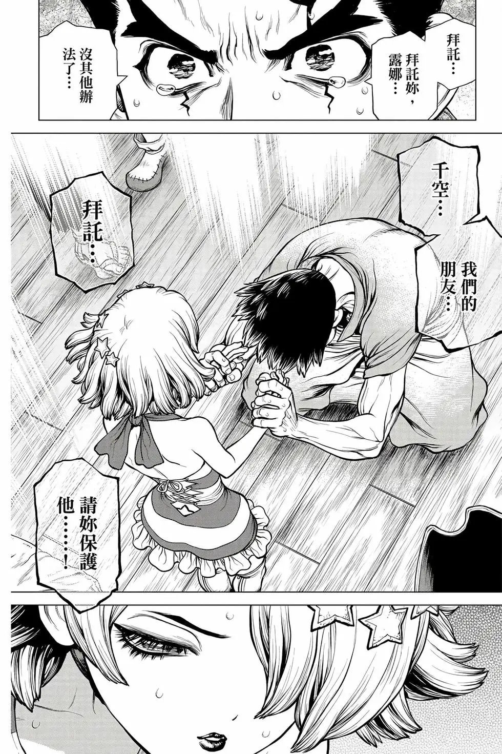 第18卷