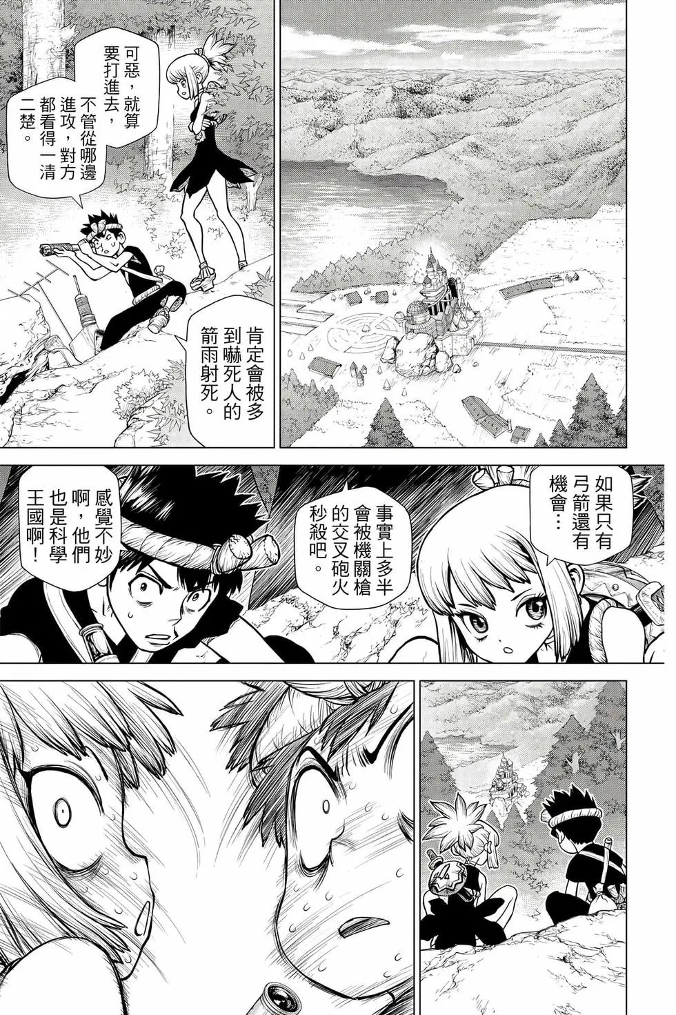 第18卷