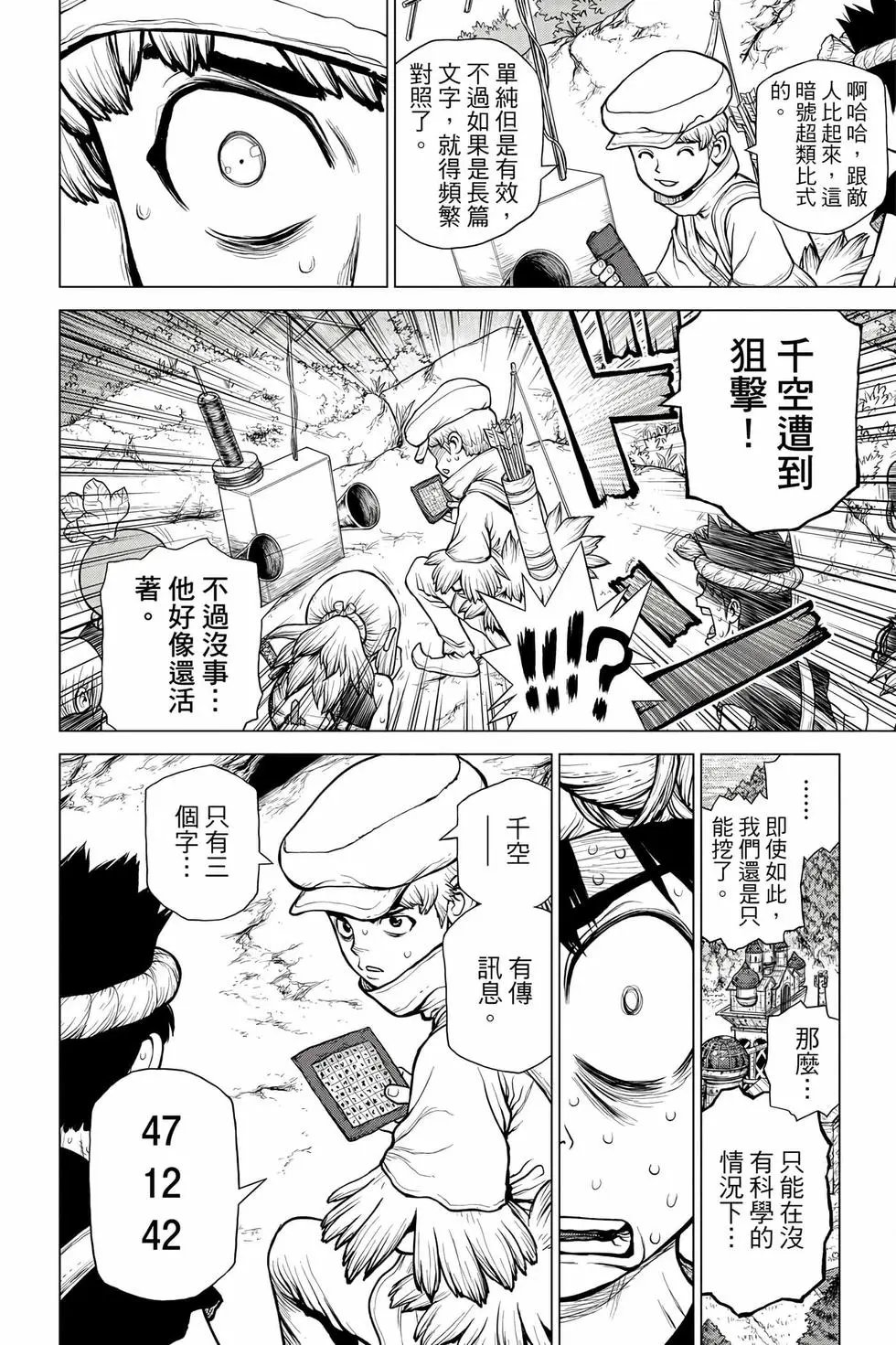第18卷