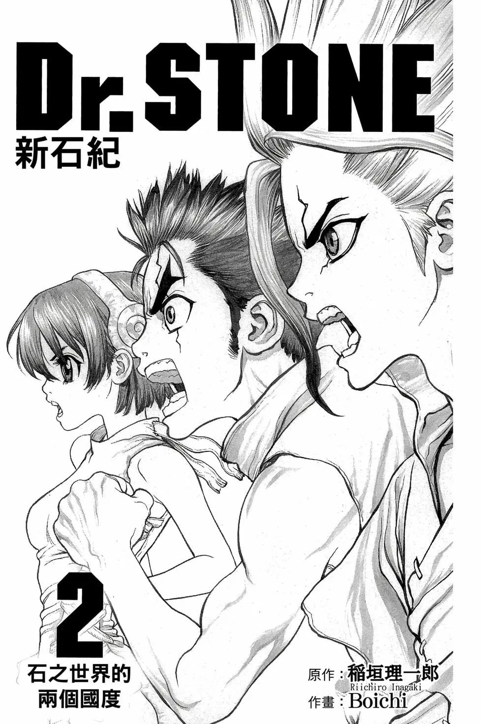 第02卷