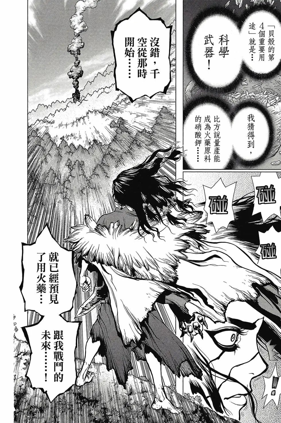 第02卷