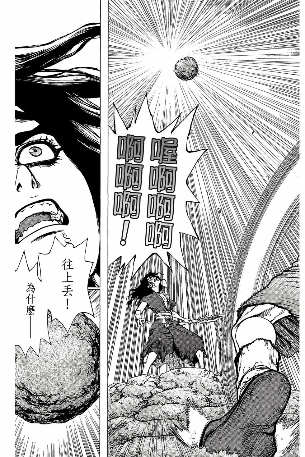 第02卷