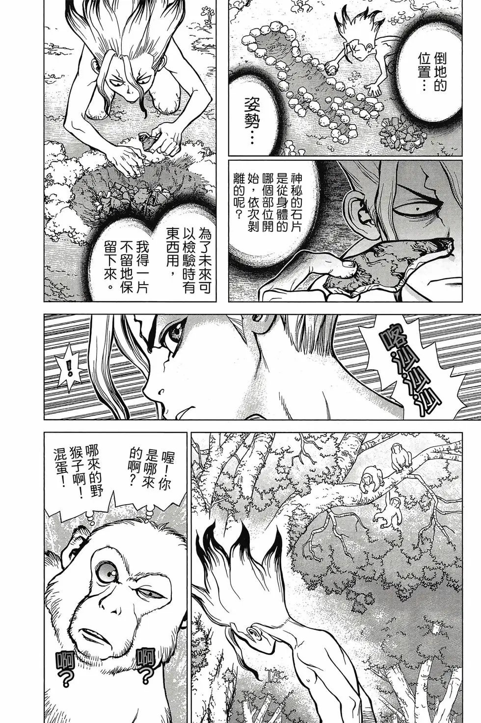 第02卷