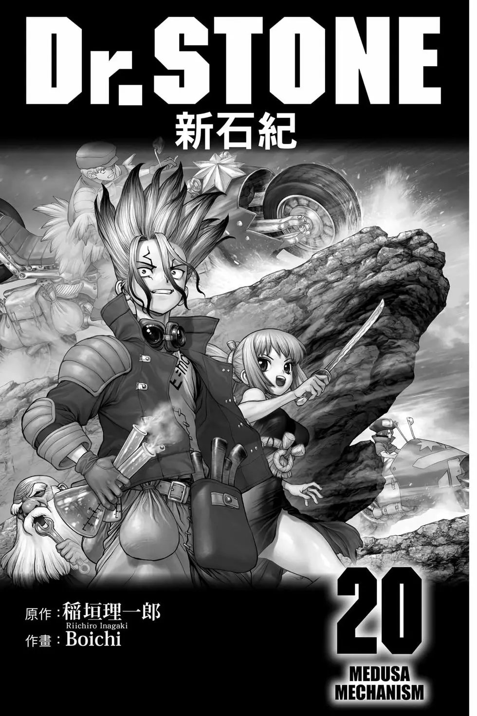 第20卷