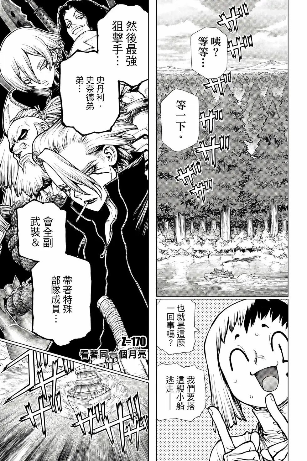 第20卷