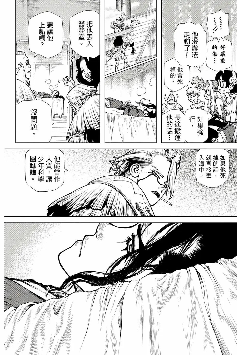 第20卷