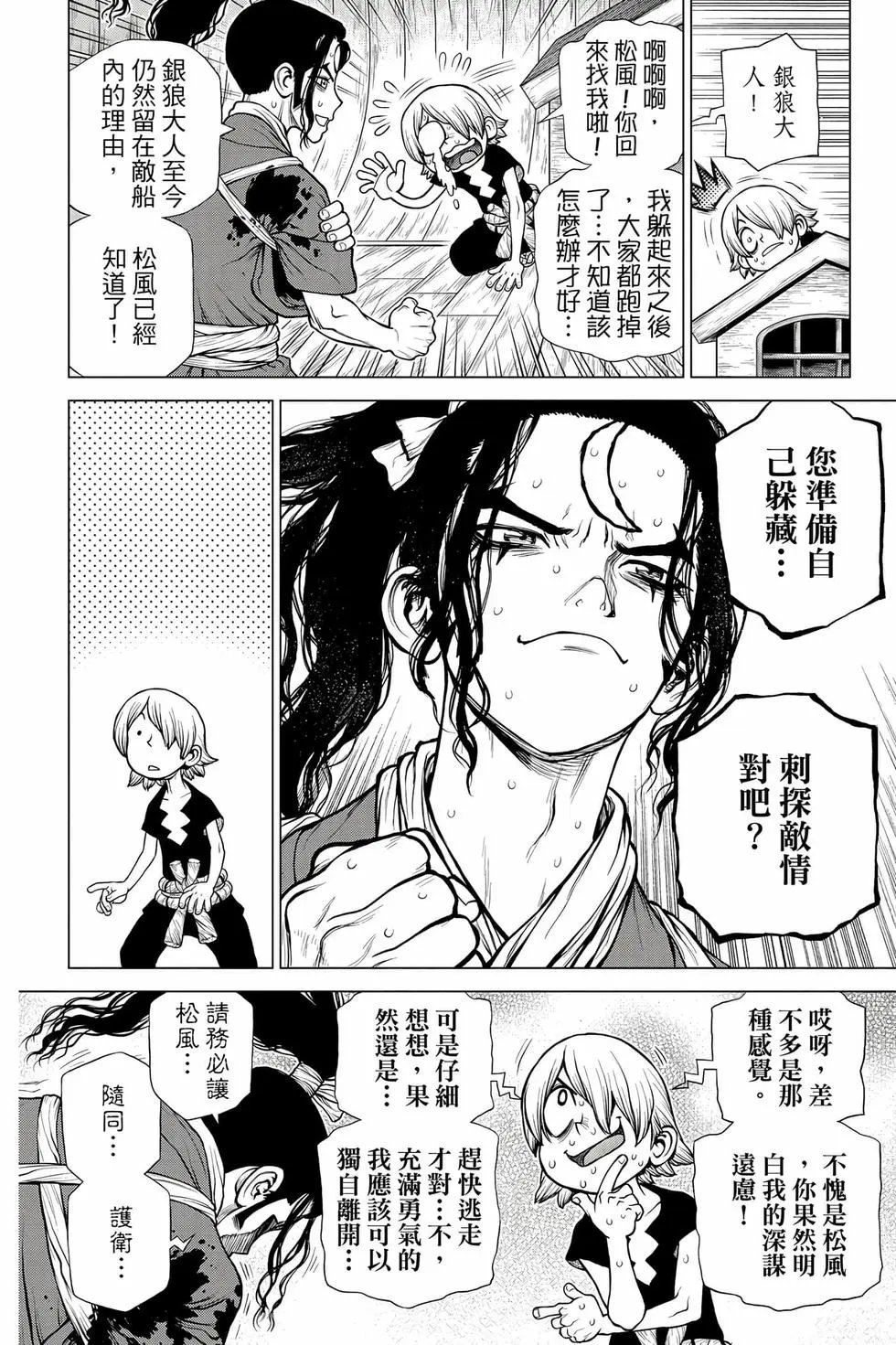 第20卷