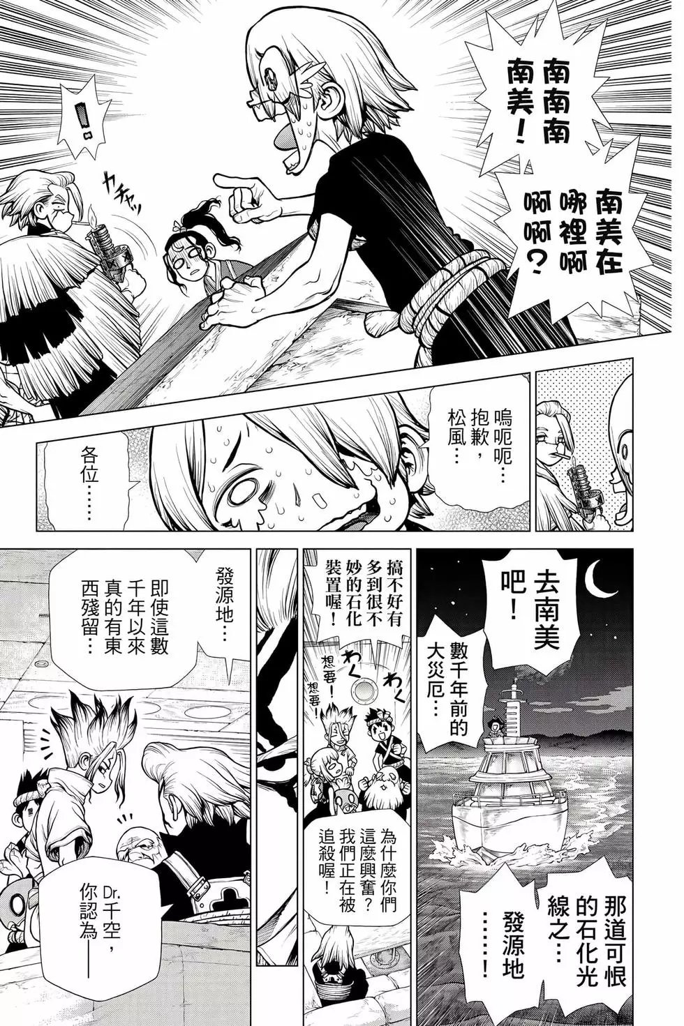 第20卷