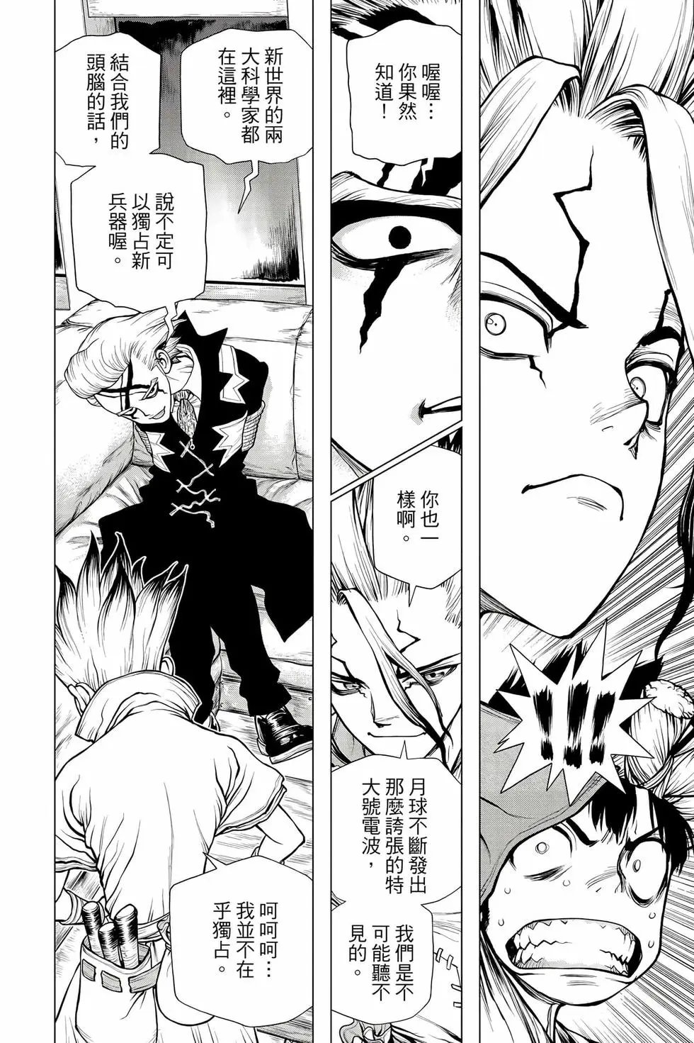 第20卷